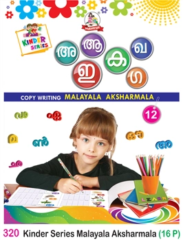 Malayala Books