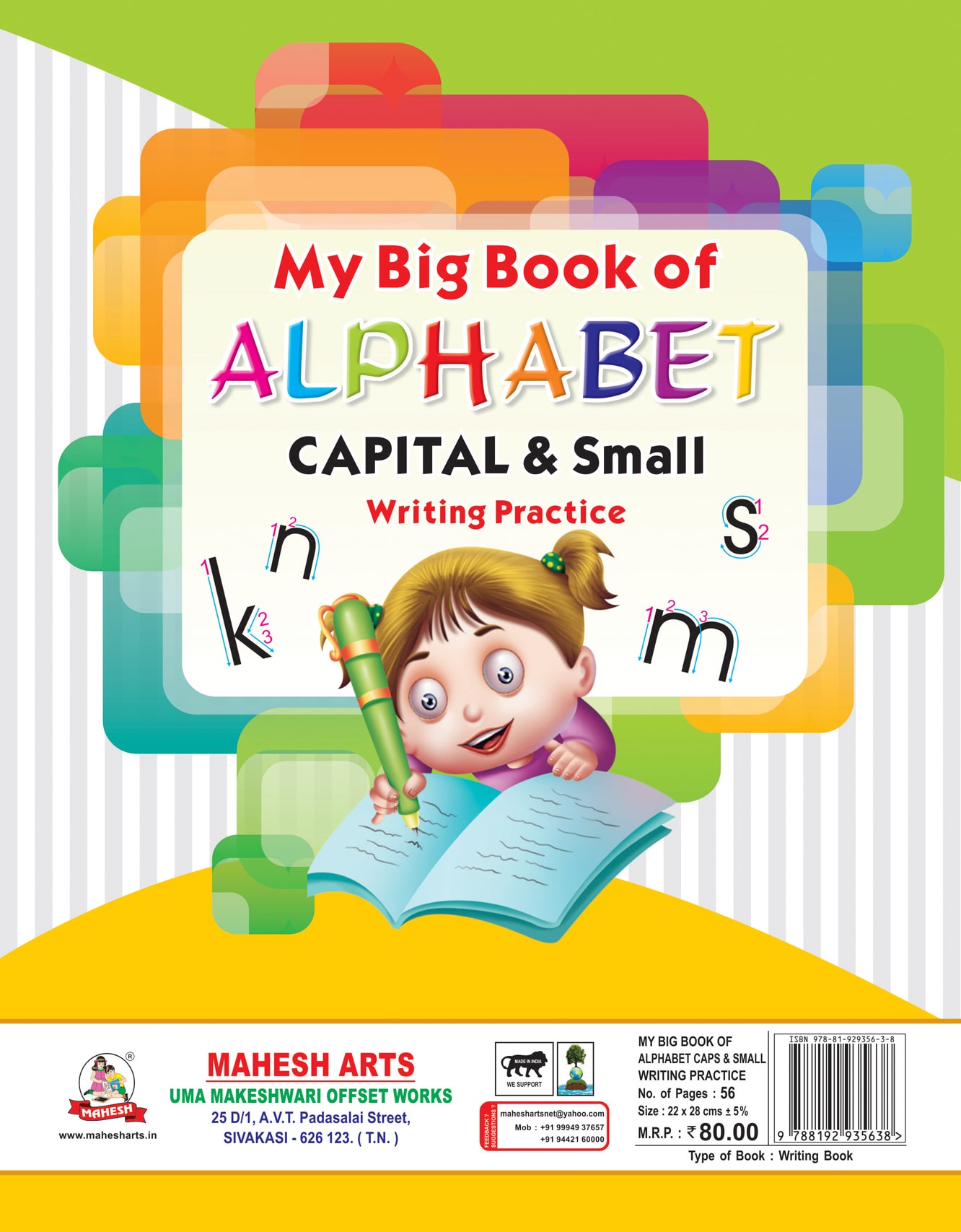 Alphabet Caps Small Book