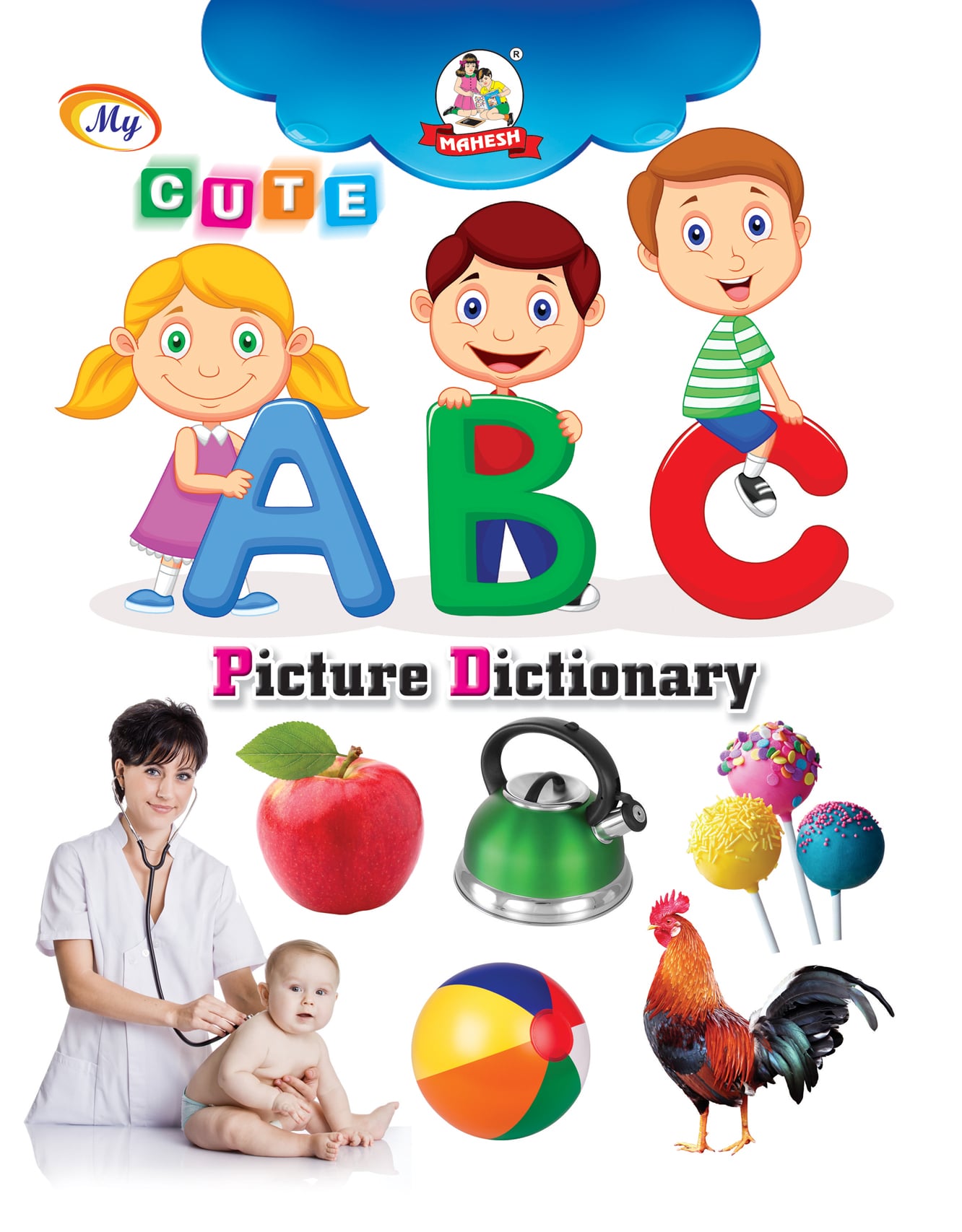 My Cute ABC Book